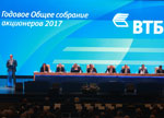 ВТБ запустил льготные программы для акционеров банка