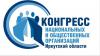 На Конгрессе национальных и общественных организаций рассказали об опыте Иркутской области в инициативном бюджетировании