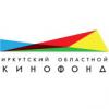 Восемь новых современных кинозалов будет оборудовано в Иркутской области в 2018 году