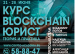 21-28 .  blockchain. .   . INF.   .