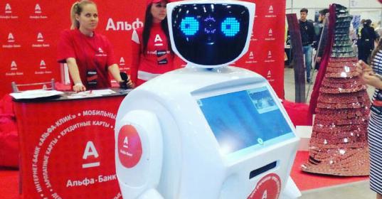 Альфа-Банк запустил интеллектуального робота-помощника