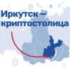 8       - Blockchain Baikal 2019