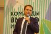 Байкальский банк Сбербанка поддержал саммит российской гильдии управляющих и девелоперов 
