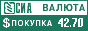 Сибирское Информационное Агентство (СИА, Иркутск): Рынок. Финансы. Ценные бумаги. Недвижимость.