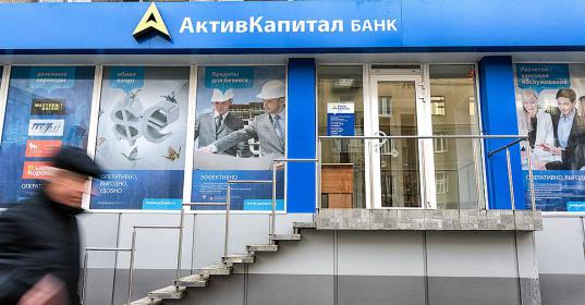 Банк втб 24 в ростове-на-дону официальный сайт телефон