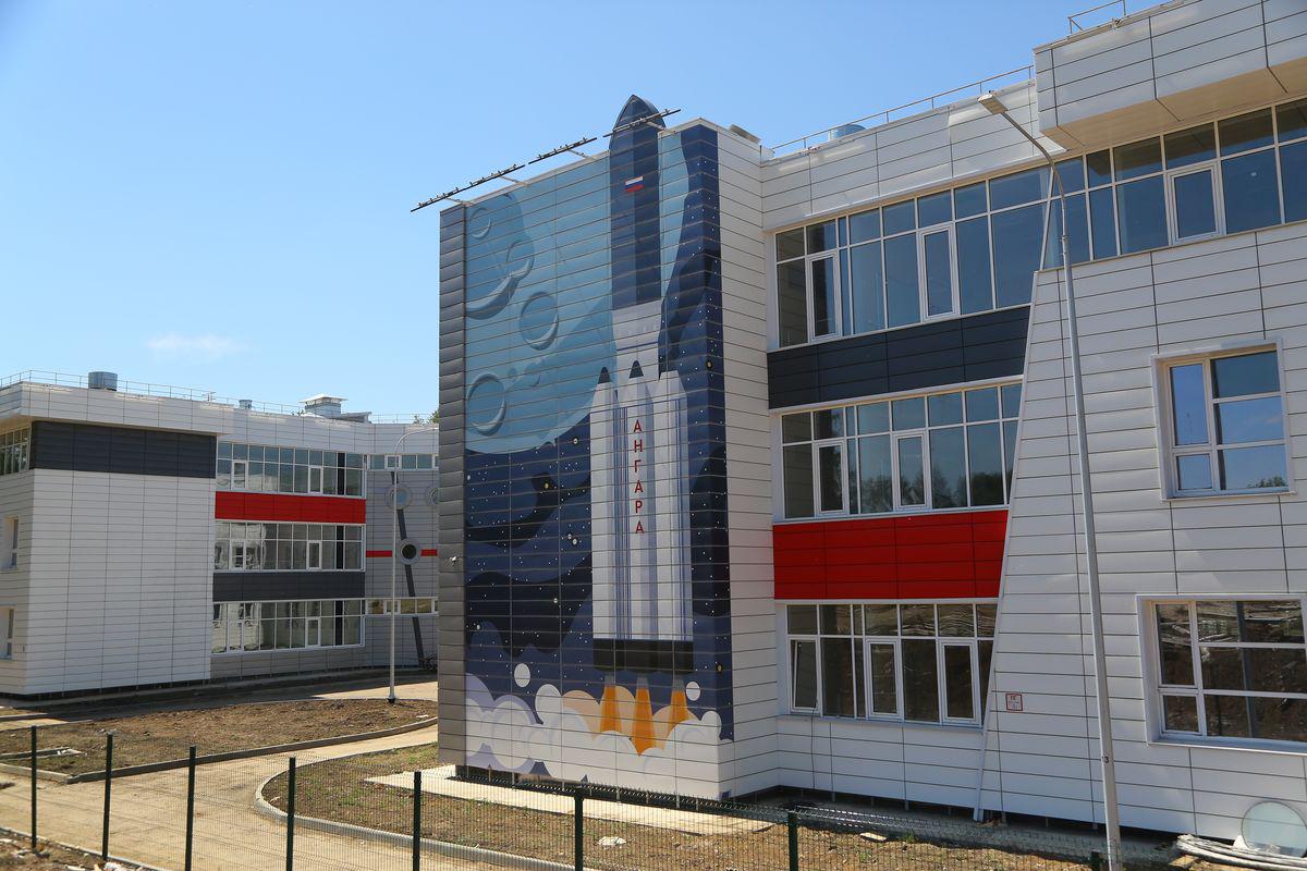 Лучшие школы иркутска