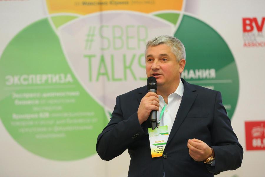 <p>Виктор Захаров , директор компании "Сервико".<br />
Фото: А. Фёдоров</p>
