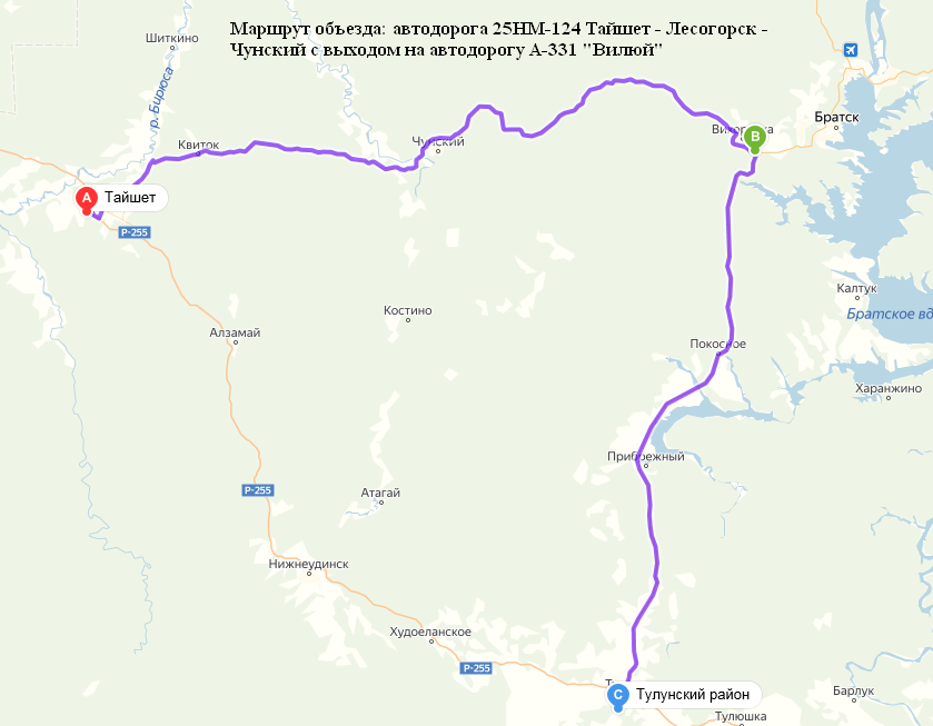 Р 255 сибирь на карте. Трасса р-255 Сибирь. Трасса р255 Сибирь на карте. Трасса «Сибирь» р255 Красноярск. Дорога р-255 Сибирь на карте.