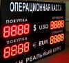 Солид Банк публикует курсы обмена валют в Telegram