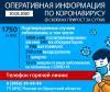 В Иркутской области зафиксирована 23 смерть среди заболевших COVID-19