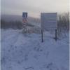 В Иркутской области открыли 45 ледовых переправ