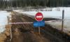 Переправу через реку Куту закрыли в Иркутской области