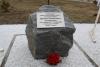 Камень установили на месте будущего памятника Афанасию Белобородову в Иркутской области
