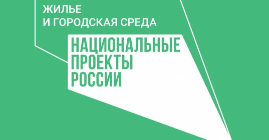 Парки благоустроят в Слюдянке и Зиме - Vimarsana News