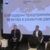 Корпорация МСП и правительство Иркутской области подписали соглашение о развитии предпринимательства в регионе