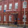 <p>БКС открыл офис нового формата в Иркутске.<br />
Фото: Андрей Фёдоров</p>
