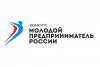 Названы победители регионального этапа Всероссийского конкурса «Молодой предприниматель России» в Иркутской области