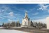 Храм в Приморском микрорайоне Иркутска построят к 2024 году