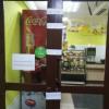 Пекарню закрыли в центре Иркутска