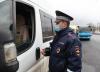 Соблюдение масочного режима в транспорте проверяют в Иркутске