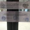Судебные приставы опечатали входы в ТРЦ «Сильвер Молл» в Иркутске