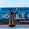 <p>Olkhon Ice Fest 2022<br />
  </p>
