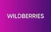 В Wildberries опровергли введение «массовых штрафов» за возврат товаров

