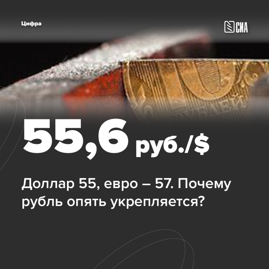 52 доллара в рублях. 52 Доллара. 52 000 Евро в рублях. Евро рубль почему перестали делать.