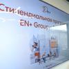 <p>En+ Group продолжает стипендиальную программу для иркутских студентов.<br />
Фото: Андрей Фёдоров</p>
