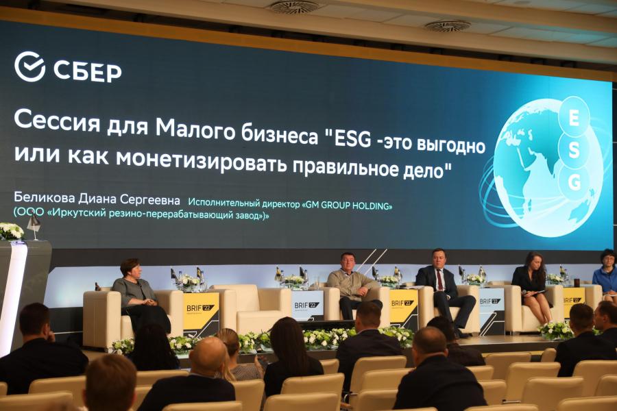 <p>ESG – это выгодно: иркутские предприниматели – о том, как монетизировать правильное дело<br />
Фото: Андрей Фёдоров</p>
