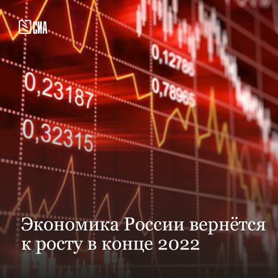 Конца 2022