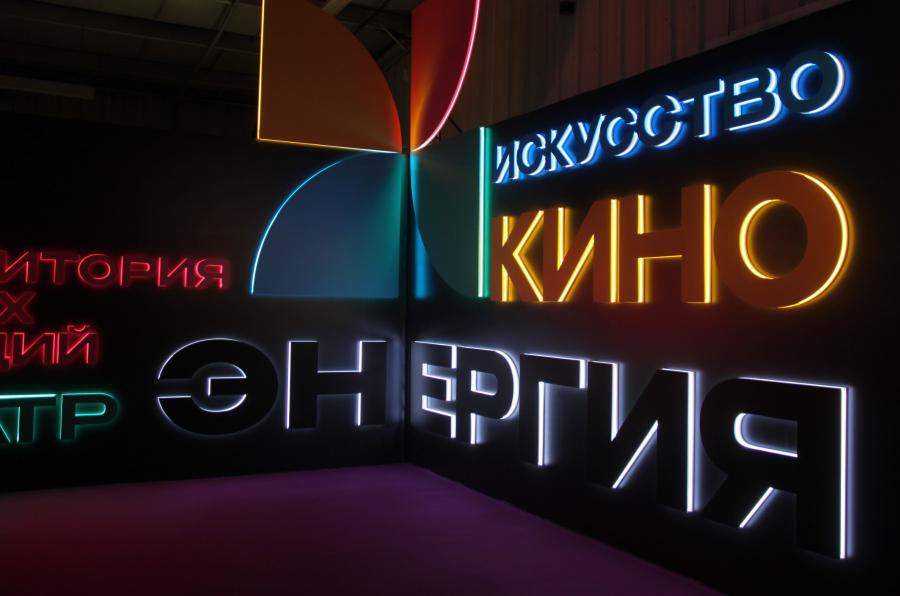 <p>В Иркутске стартовал фестиваль культуры «Энергия».<br />
Фото: Н. Понамарёва</p>
