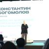 <p> .  Public talk    "" +, .<br />
:    SIA.RU</p>
