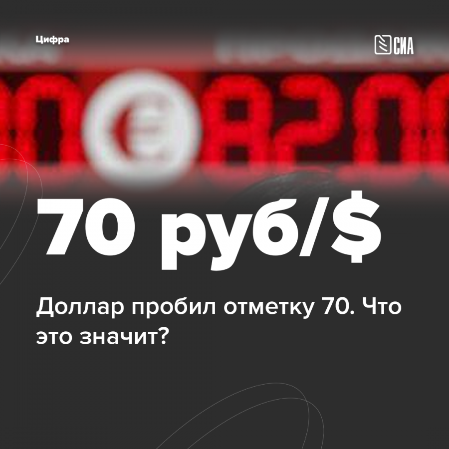 Steam по 70 рублей фото 56