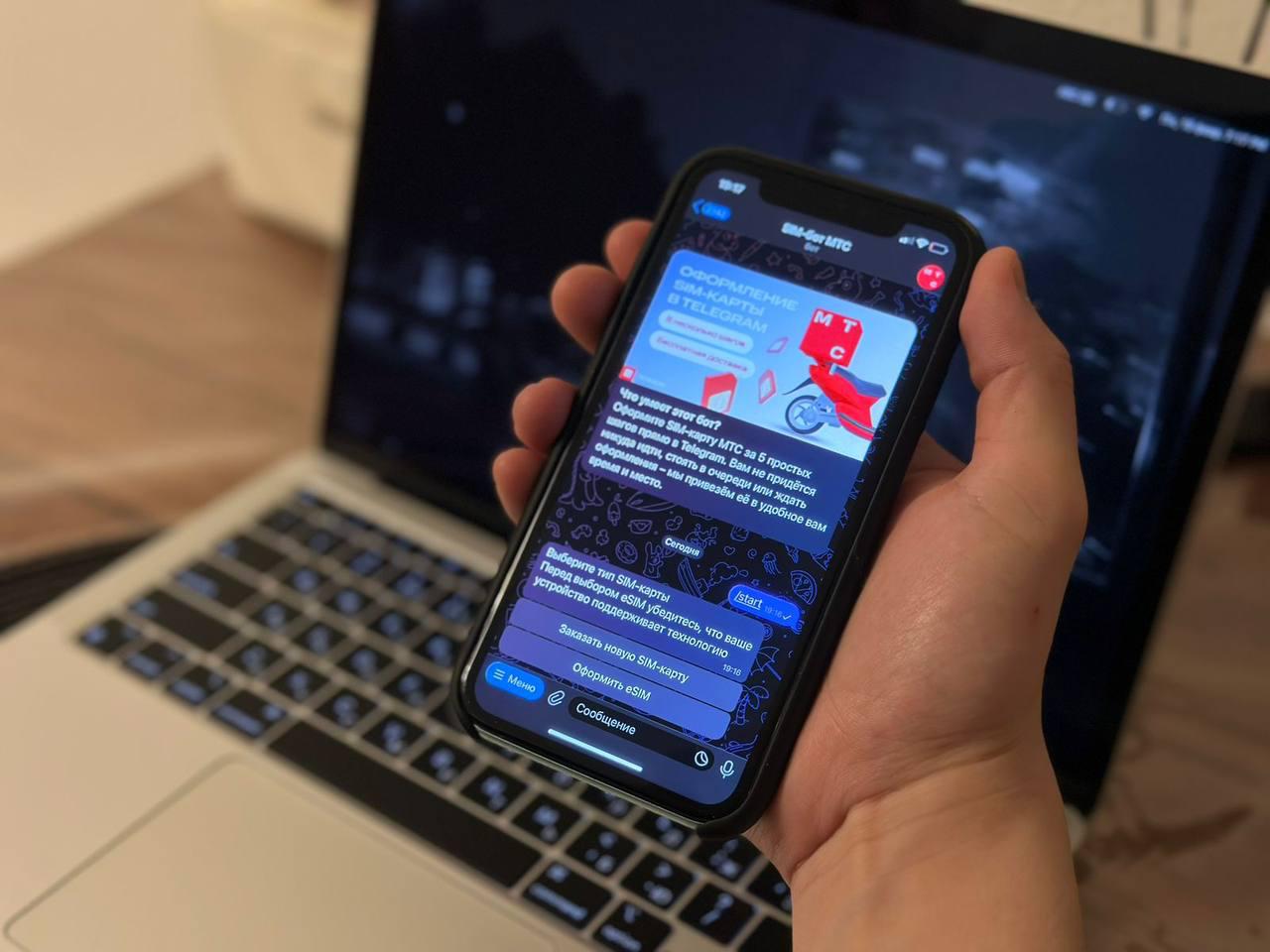 Иркутяне могут купить виртуальную SIM-карту МТС в Telegram. - СИА