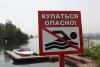 Восемь водоемов в Иркутской области признали опасными для купания