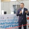 <p>HoReCa Expo Baikal 2025. Фото: Андрей Фёдоров</p>