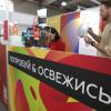 <p>HoReCa Expo Baikal 2025. Фото: Андрей Фёдоров</p>