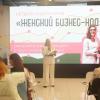 <p>Мама-предприниматель 2025, Иркутская область. Центр "Мой бизнес".<br />
Фото: А. Фёдоров</p>