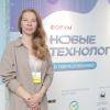 <p>Форум «Новые технологии в образовании» 2025.<br />
Фото: Андрей Фёдоров</p>