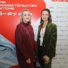 <p>Неделя предпринимательства 2026. Центр "Мой бизнес", Иркутск. Фото: Андрей Фёдоров</p>