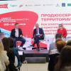 <p>Неделя предпринимательства 2026. Центр "Мой бизнес", Иркутск. Фото: Андрей Фёдоров</p>