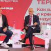 <p>Неделя предпринимательства 2026. Центр "Мой бизнес", Иркутск. Фото: Андрей Фёдоров</p>