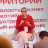 <p>Неделя предпринимательства 2026. Центр "Мой бизнес", Иркутск. Фото: Андрей Фёдоров</p>