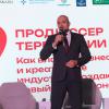 <p>Неделя предпринимательства 2026. Центр "Мой бизнес", Иркутск. Фото: Андрей Фёдоров</p>