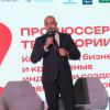 <p>Неделя предпринимательства 2026. Центр "Мой бизнес", Иркутск. Фото: Андрей Фёдоров</p>