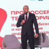 <p>Неделя предпринимательства 2026. Центр "Мой бизнес", Иркутск. Фото: Андрей Фёдоров</p>