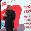 <p>Неделя предпринимательства 2026. Центр "Мой бизнес", Иркутск. Фото: Андрей Фёдоров</p>
