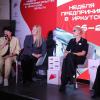 <p>Неделя предпринимательства 2026. Центр "Мой бизнес", Иркутск. Фото: Андрей Фёдоров</p>