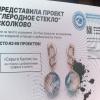 <p>���������� ������� ����� "�������� �������". ����: �. ������</p>
